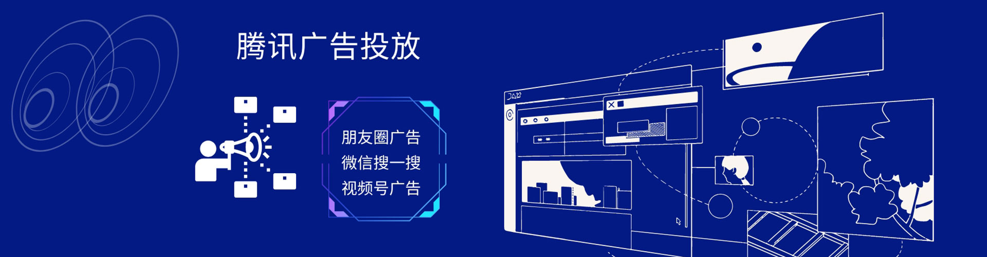 红花岗百度搜索推广